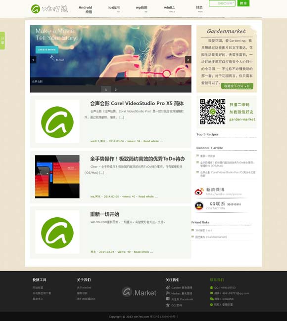 神彩福牛双色球032期预测 从《默杀》到《浴火之路》：“复仇爽剧”的报应主义与法治理念的冲突